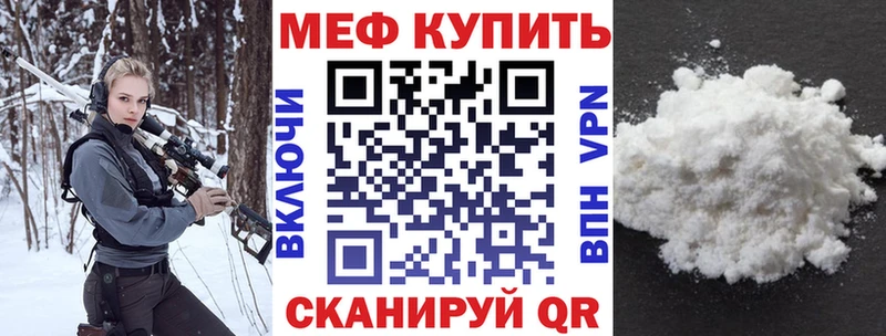 Купить наркотик Алупка Гашиш  Кокаин  Амфетамин  Бутират  Канабис  МЕФ  APVP 