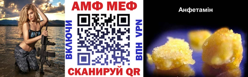 OMG рабочий сайт Алупка АМФЕТАМИН 97%