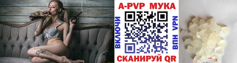 Alpha-PVP Соль  Алупка 