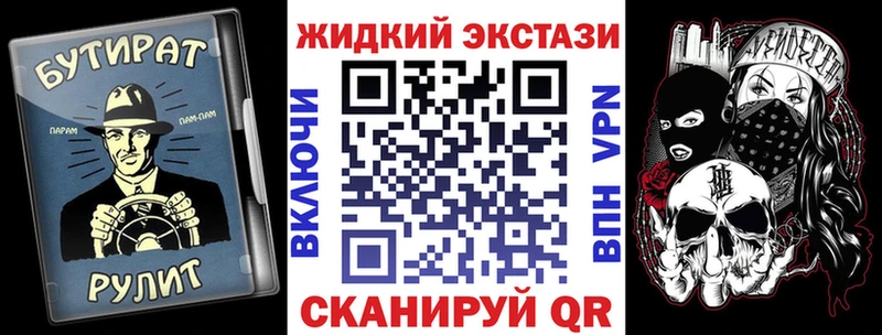 Бутират BDO Алупка