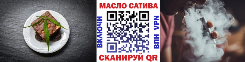 Печенье с ТГК марихуана  где найти наркотики  Алупка 