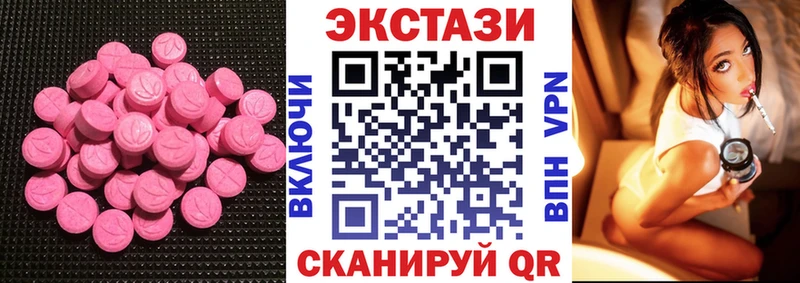 закладка  Алупка  Экстази таблы 