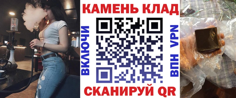 ГАШ гашик  Алупка 