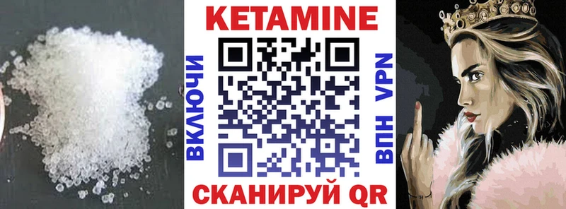 КЕТАМИН ketamine  дарнет шоп  Алупка 