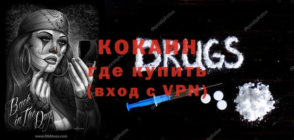 амфетамин Осинники
