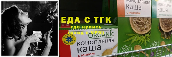 амфетамин Осинники