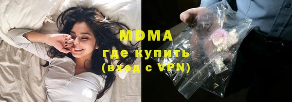 соль ск Нягань