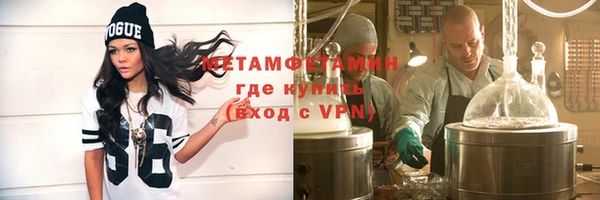 мефедрон мука Валуйки