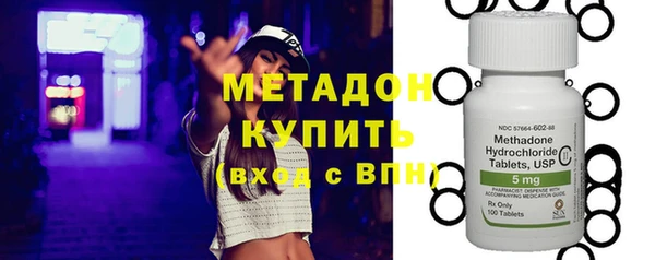 амфетамин Осинники