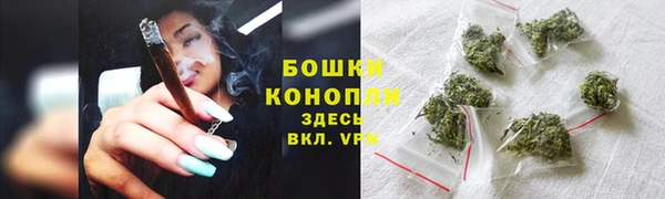 MDMA Premium VHQ Гусев