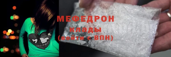 MDMA Premium VHQ Гусев