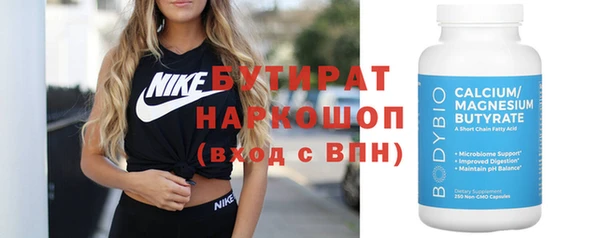 амф Осташков