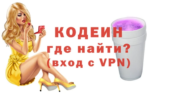 амфетамин Осинники