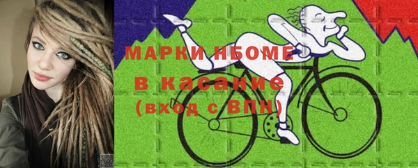 амфетамин Осинники