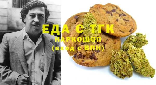 амфетамин Осинники