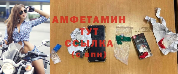 MDMA Premium VHQ Гусев