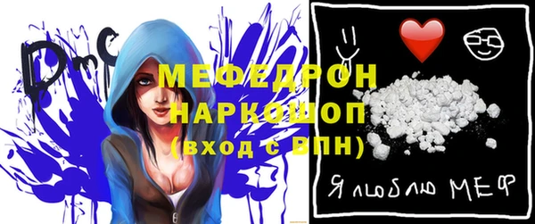 амфетамин Осинники