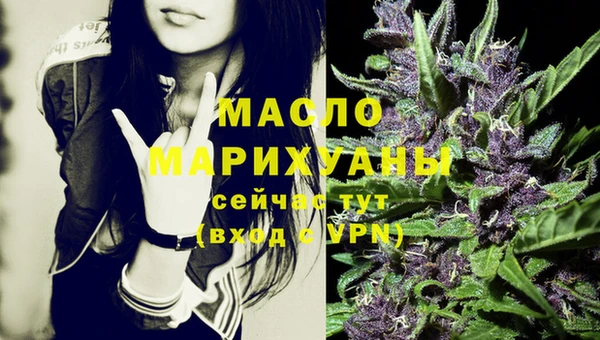 амф Осташков