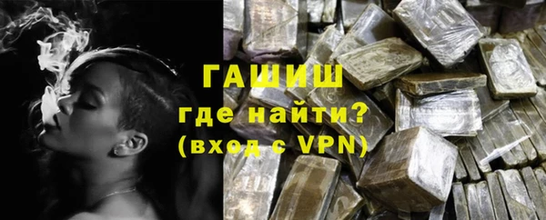 амфетамин Осинники