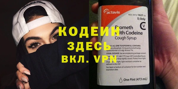 амфетамин Осинники