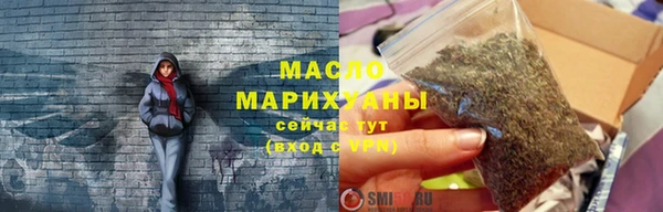 амфетамин Осинники