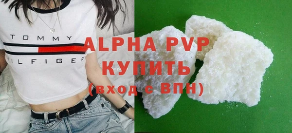 MDMA Premium VHQ Гусев