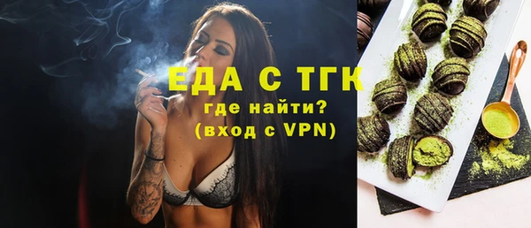амфетамин Осинники