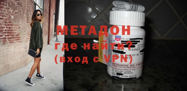 MDMA Premium VHQ Гусев