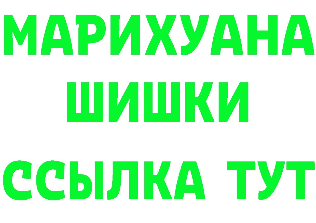 Наркошоп это Telegram Алупка