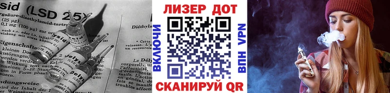 Лсд 25 экстази кислота  где купить   Алупка 