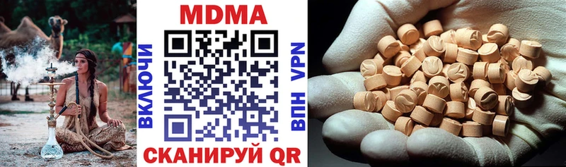 MDMA crystal где найти Алупка