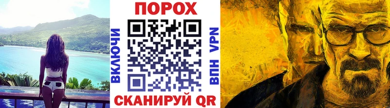 МЕТАМФЕТАМИН пудра Алупка