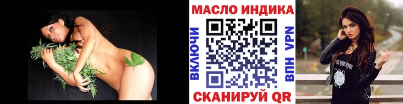Дистиллят ТГК вейп  даркнет сайт  Алупка 