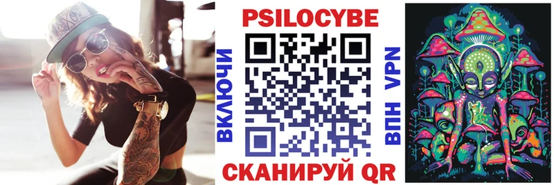 Галлюциногенные грибы GOLDEN TEACHER  Алупка 