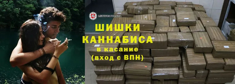 Каннабис White Widow  купить наркотики сайты  Алупка 